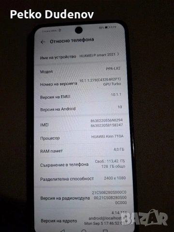 HUAWEI P SMART 2021, снимка 2 - Huawei - 53660911