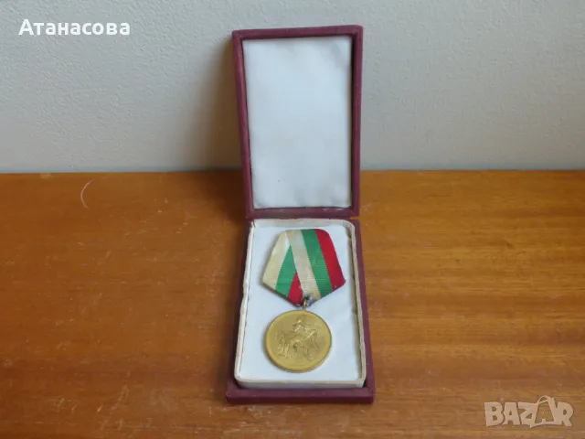 Юбилеен медал "1300 г. България" орден