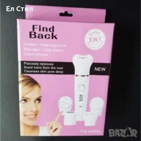 Дамски електрически мултифункционален уред за красота 5 в 1 TV150, снимка 6 - Други - 53866314