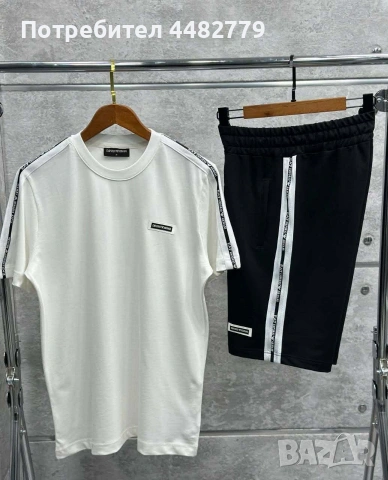 мъжки комплект , снимка 4 - Спортни дрехи, екипи - 53821249