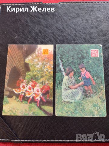 Две КАЛЕНДАРЧЕТА ЗАСТРАХОВАНЕ РУСИЯ СТАРИ РЕДКИ ПЕРФЕКТНО СЪСТОЯНИЕ ЗА КОЛЕКЦИЯ ДЕКОРАЦИЯ 35356