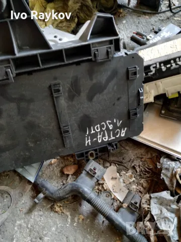 Fuse Box Opel Astra H GM 13145017, снимка 2 - Части - 48058668