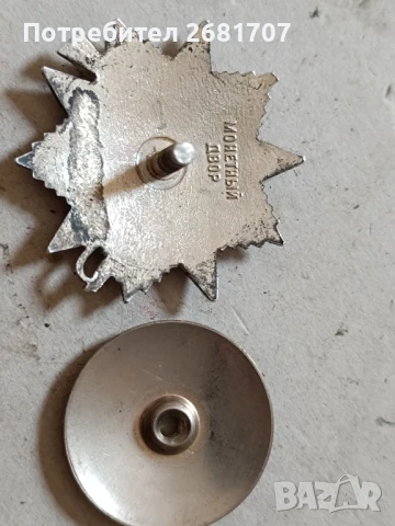 сребърен медал СССР, снимка 4 - Антикварни и старинни предмети - 50508523