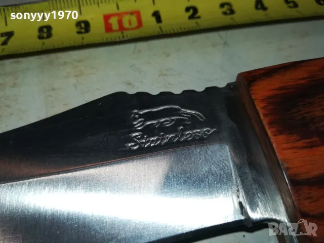 STAINLESS-НОЖ С МАРКИРОВКА ЖИВОТНО 1303251501, снимка 4 - Ножове - 49479879