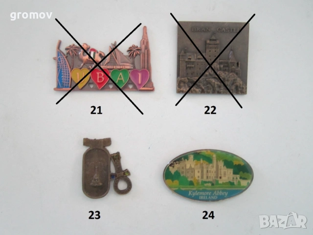 метални магнити за хладилник, снимка 6 - Колекции - 32666922