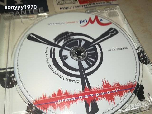 СЛАВИ ТРИФОНОВ ЦД 1009231133, снимка 6 - CD дискове - 42139251