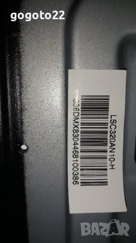 strong srt 32hz4003n на части, снимка 6 - Телевизори - 38800573