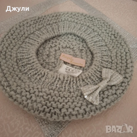 Детска пухеста Шапка