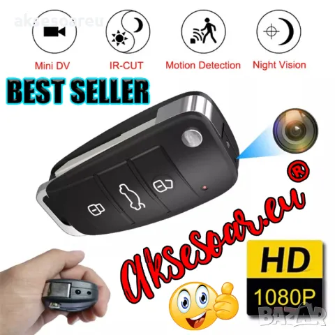 Висококачесвена мини преносима камера HD 1080P в ключ за кола камерка видеорекордер малка охранителн, снимка 16 - Камери - 48616245