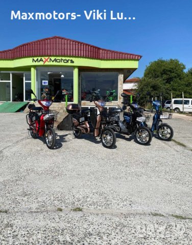 Електрически СКУТЕР-ВЕЛОСИПЕД Maxmotors EBZ16 500W - BLUE, снимка 2 - Мотоциклети и мототехника - 41835457