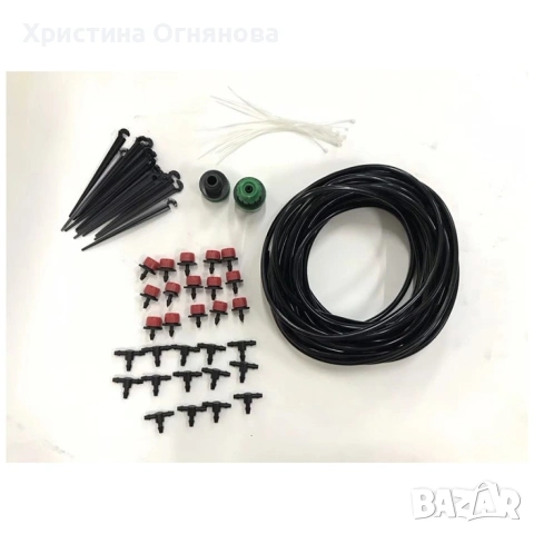 Напоителна система за двор или градина - 15 метра, снимка 7 - Градинска техника - 53804339