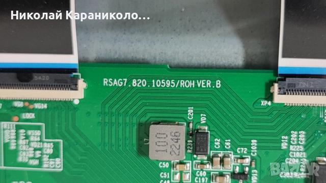 Продавам Power,Main board-RSAG7.820.12999/ROH,Лед-HD425Y1U71-T0L от тв HISENSE 43A6K, снимка 9 - Телевизори - 51431503