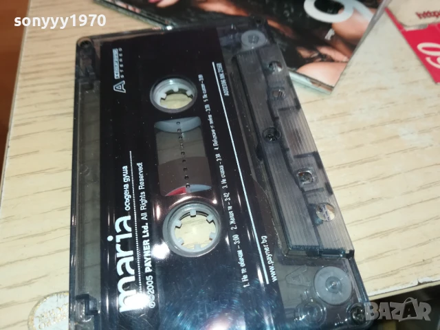 MARIA-ORIGINAL TAPE 2805251721, снимка 10 - Аудио касети - 50460529