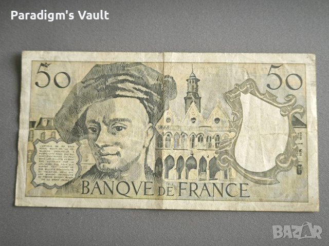 Банкнота - Франция - 50 франка | 1990г., снимка 2 - Нумизматика и бонистика - 44391816