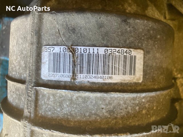 5 степена автоматична скоростна кутия за BMW БМВ 5 Е60/Е61 525d 7541153 2004, снимка 10 - Части - 42599649