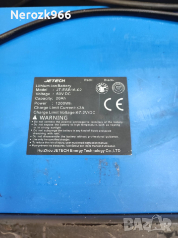 Части за ел.скутер Kukirin G4, снимка 2 - Скейтборд, ховърборд, уейвборд - 50618943