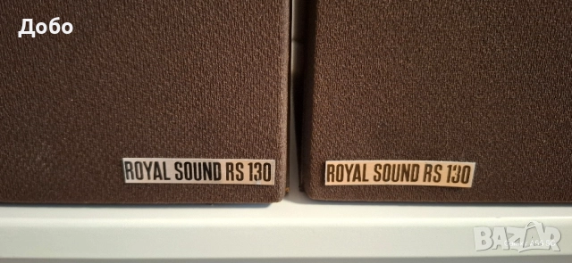 ТОНКОЛОНИ ROYAL SOUND RS 130, снимка 11 - Тонколони - 52063442
