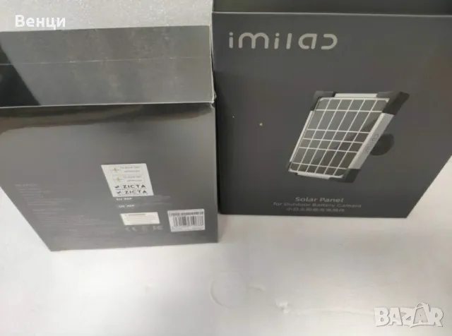 Нова Охранителна Camera Xiaomi IMILAB EC4 Outdoor Security  Set+Solar, снимка 3 - Xiaomi - 50367315