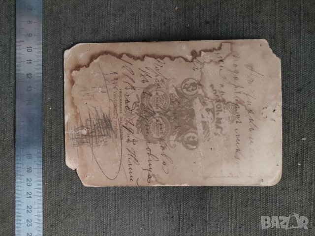 Продавам снимка Жена в Град Кутловица 1888 г., снимка 2 - Други ценни предмети - 39307441