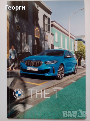 Брошура списание каталог книжка автомобилна литература BMW 1 Series първа серия F40