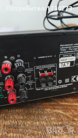 ресивър harman kardon , снимка 7 - Ресийвъри, усилватели, смесителни пултове - 50965300