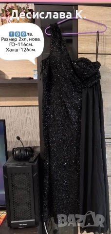 Дамски официални рокли, снимка 2 - Рокли - 52208731