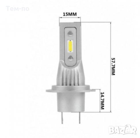 Led крушки H1, H3, H4,H7 H8, HB3/9005, HB4/9006  без вентилатор 12/24V, снимка 1 - Аксесоари и консумативи - 35507581