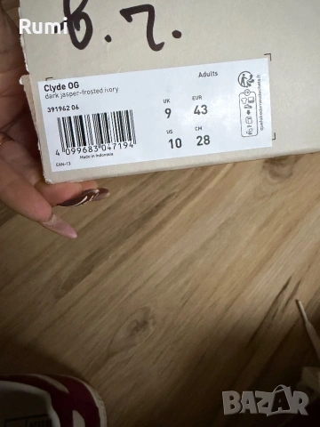 Оригинални нови маратонки PUMA Clyde OG dark ! 42,43,44 н, снимка 12 - Кецове - 31456669