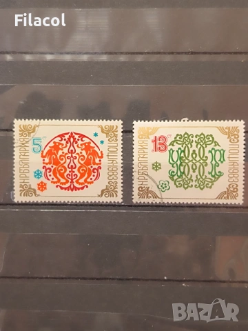 1982 - Нова година 1983.