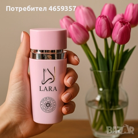 Арабски парфюм Lara 100ml, снимка 2 - Дамски парфюми - 52589560