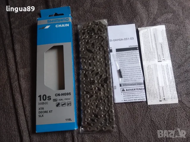 Shimano CN-HG95 HG-X верига 116 звена, снимка 3 - Части за велосипеди - 55772998