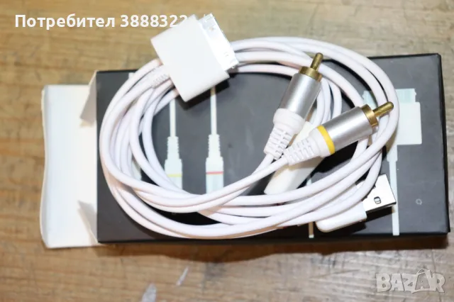 Кабел за iPhone 3G и iPod Classic nano(video) touch, снимка 8 - Аксесоари за Apple - 48819427