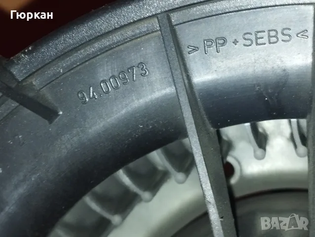 Вентилатор за Парно Mercedes Benz EClass (W211) CLS (C219) BEHR 94 00973, снимка 2 - Части - 56134339