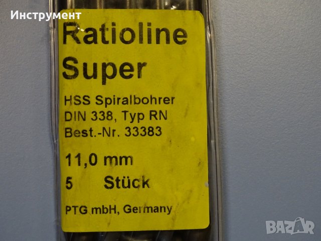 Свердло за метал ф11mm Ratioline Super HSS typ RN, снимка 2 - Други инструменти - 40143314