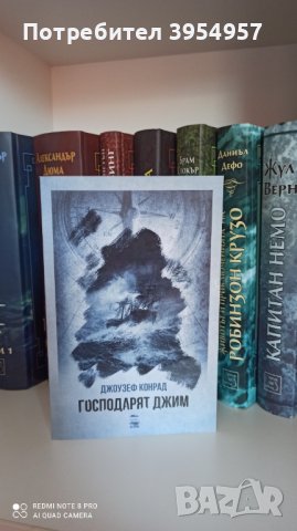 Книги на ниски цени , снимка 4 - Художествена литература - 44296470