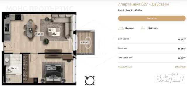 Двустаен апартамент за продажба - Нова Сграда 7ми - 11ти километър, снимка 4 - Апартаменти - 56072989