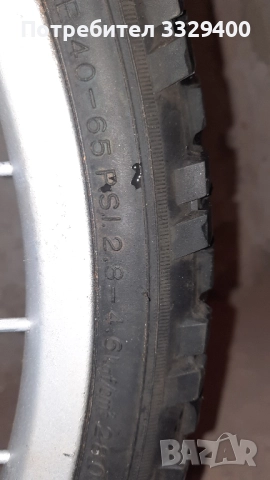 18" S детски велосипед с контра, снимка 15 - Велосипеди - 52585565