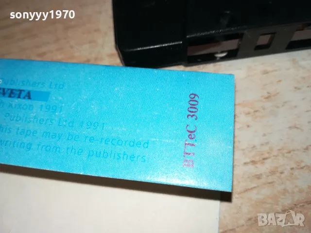 TIP TOP-ENGLISH КАСЕТА С УРОЦИ 1512241924, снимка 17 - Аудио касети - 48358307