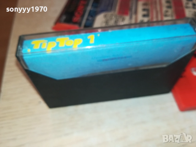 заявена-TIP TOP 1 PROSVETA-АНГЛИЙСКИ 1009251104, снимка 5 - Аудио касети - 51663946