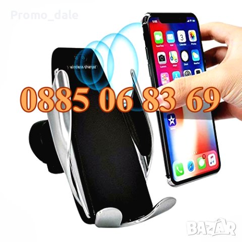 Безжично зарядно за телефон 10W, Fast Wireless Charger S5, универсална стойка за кола, снимка 3 - Безжични зарядни - 44459311