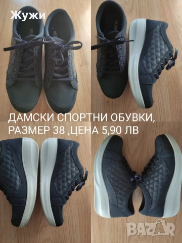 НАМАЛЕНИЕ 15% НА ВСИЧКО В ТАЗИ ОБЯВА! ДАМСКИ ОБУВКИ И БОТУШИ, снимка 18 - Дамски боти - 50573410