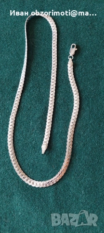сребърна верижка 50 см.