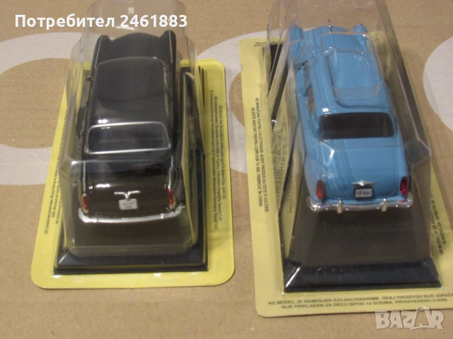 1/43 метална колекционерска количка Deagostini Волга ГАЗ21 нови синя и черна., снимка 4 - Колекции - 53329438