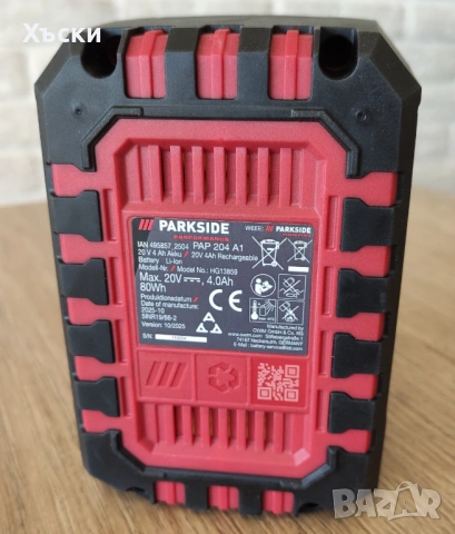 Нова батерия 4Ah, снимка 2 - Винтоверти - 53759189