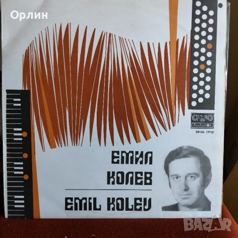 Нови грамофонни плочи с народна музика 18, снимка 3 - Грамофонни плочи - 53444615