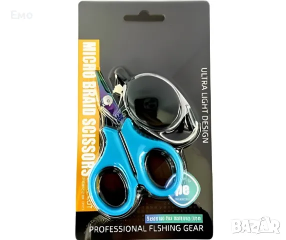 Комплект мини рибарска ножица със йо-йо, снимка 6 - Екипировка - 48560352
