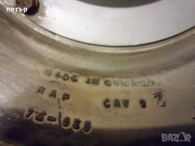 Ретро тасове за канадски автомобил, снимка 8 - Аксесоари и консумативи - 47907549