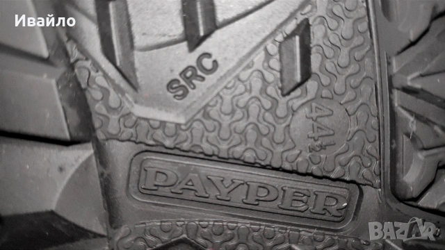 Обувки за работа PAYPER №44,5, снимка 5 - Други - 53201605