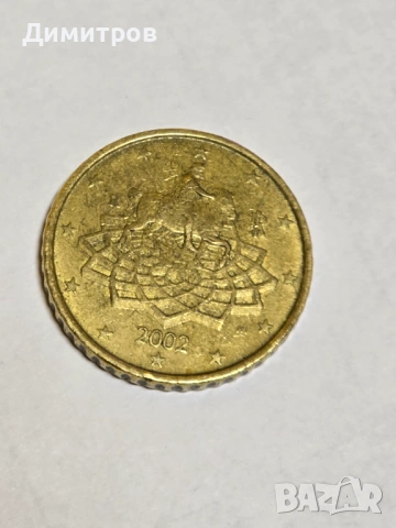 50 Euro Cent 2002 Италия оригинална колекционерска евро монета