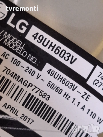 POWER BOARD ,LGP49LIU-16CH1,EAX66923201(1.4),за 49-инчов телевизор LG модел 49UH603V​​ , с дисплей L, снимка 6 - Части и Платки - 53035387